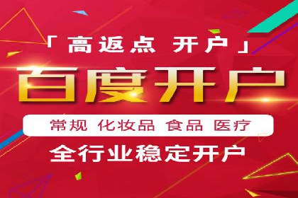 深度解析百度竞价托管外包：企业如何选择合适的外包服务商